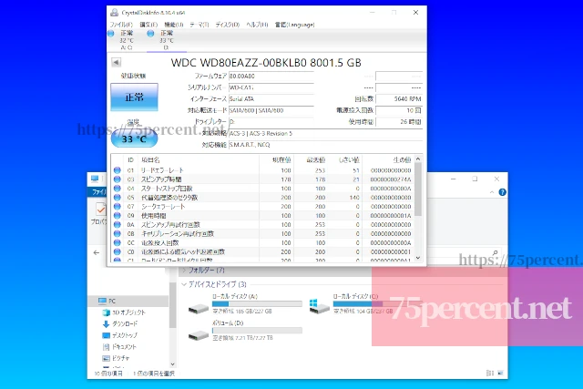 WD80EAZZのSMARTデータ